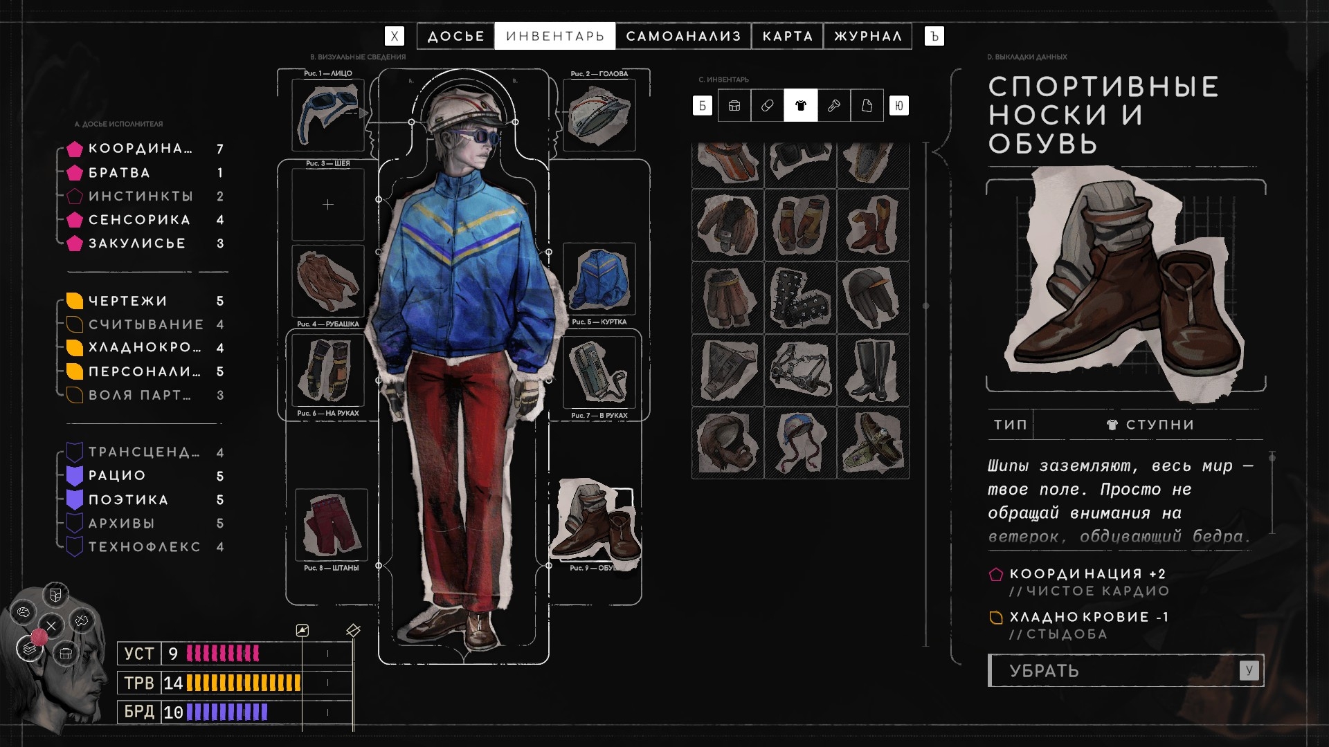 Обзор Zero Parades: For Dead Spies &mdash; достойная ли это замена Disco Elysium? 