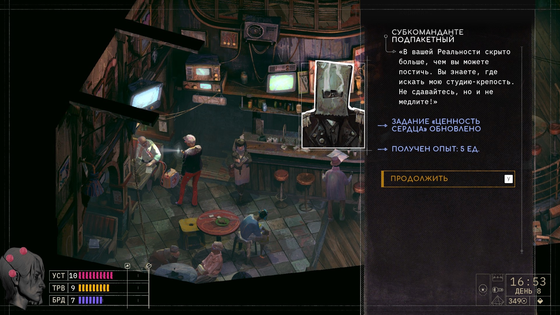 Обзор Zero Parades: For Dead Spies &mdash; достойная ли это замена Disco Elysium? 