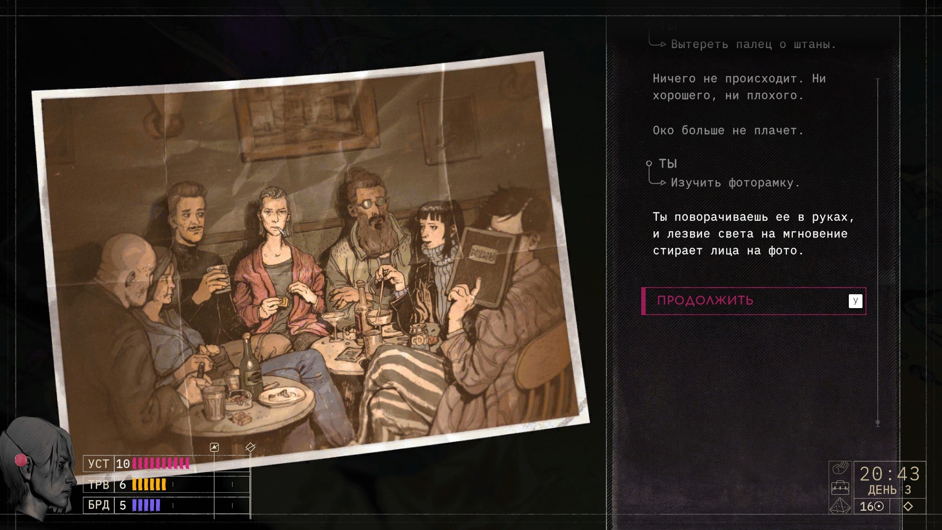 Обзор Zero Parades: For Dead Spies &mdash; достойная ли это замена Disco Elysium? 