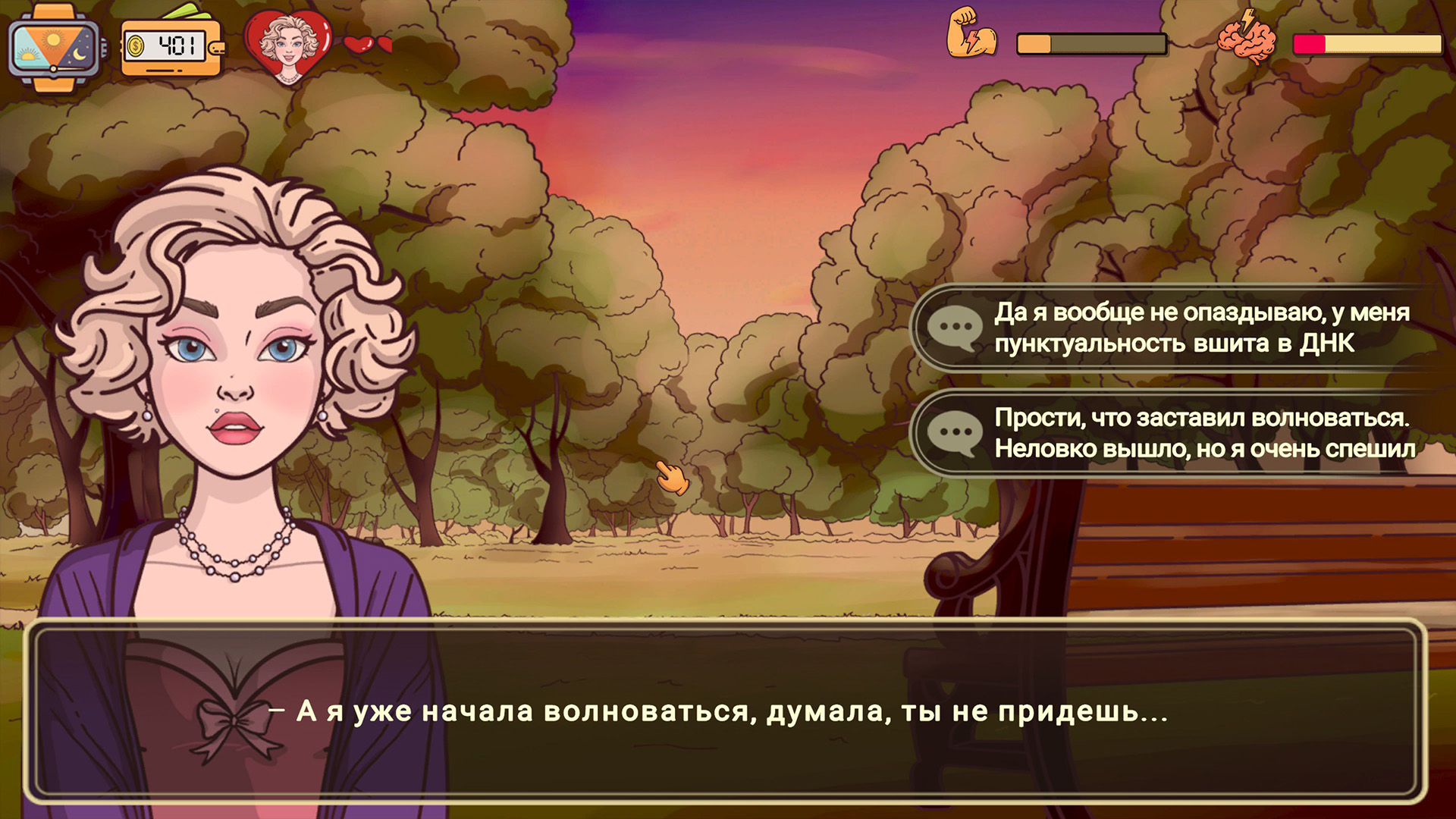 Обзор In Trusted Hands &mdash; уютный Papers, Please про чужие секреты 