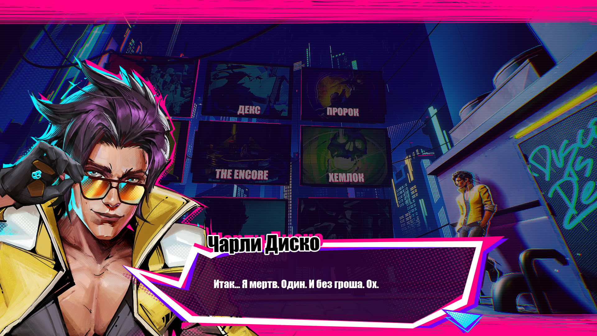Обзор Dead as Disco &mdash; стоит ли играть в инди-хит? 