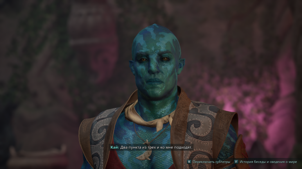 Впечатления от&nbsp;Avowed. Цветистый экшен во&nbsp;вселенной Pillars of&nbsp;Eternity 