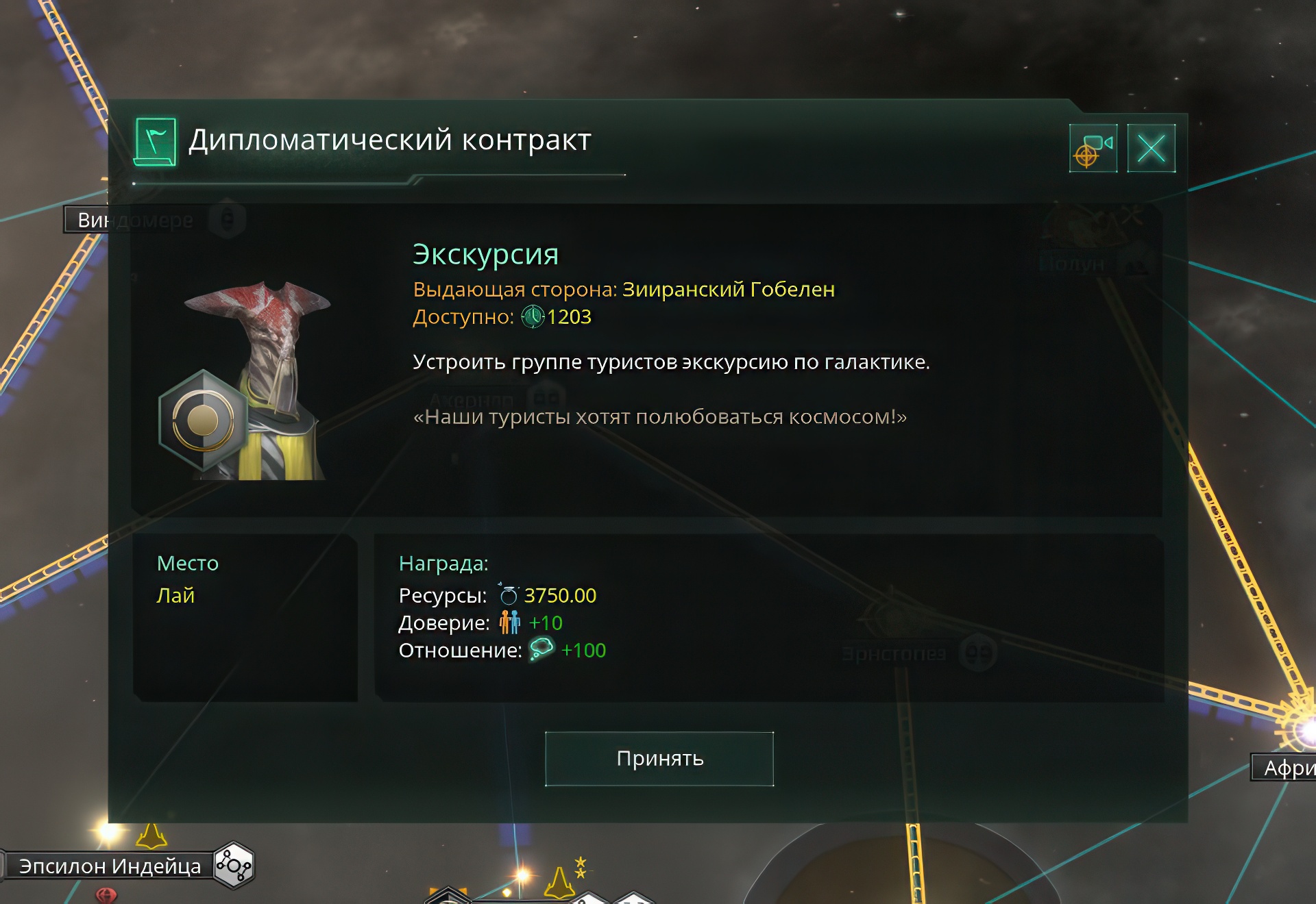 Стоит ли покупать Stellaris: Nomads &mdash; обзор DLC 