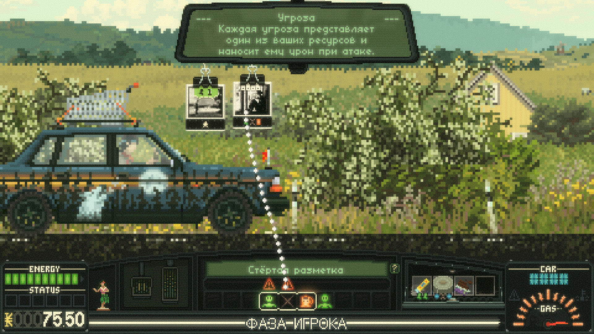 Keep Driving — обзор инди-игры про молодость
